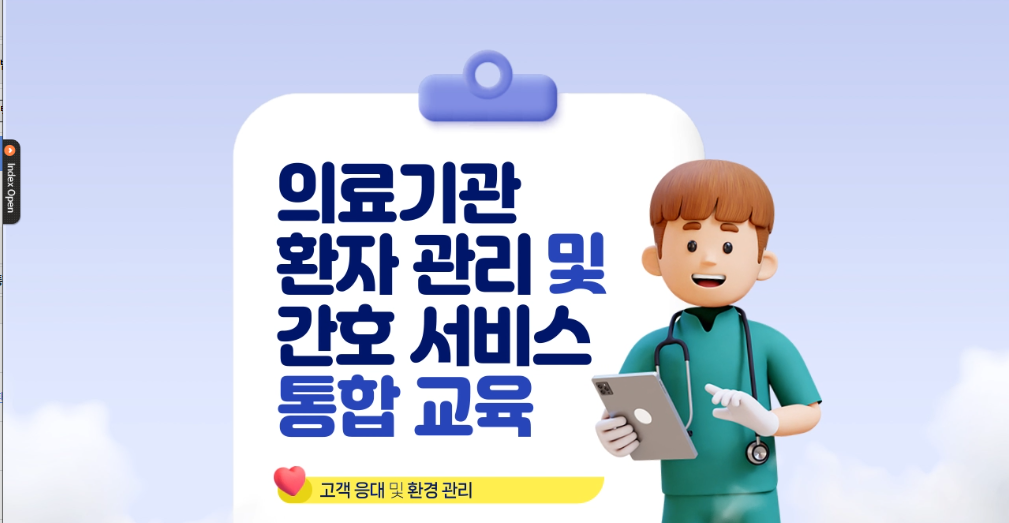 교육과정사진
